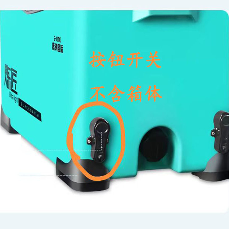 龙王恨练匠钓箱配件升降脚开关图片