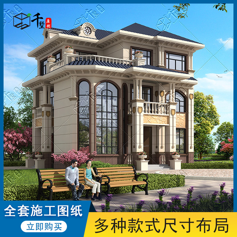 千墅 2021新款农村自建房别样图/效果图销售