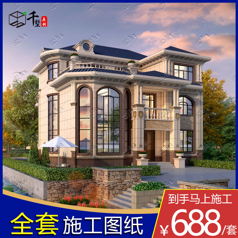 千墅 欧式别墅2021新款三层样图/效果图销售