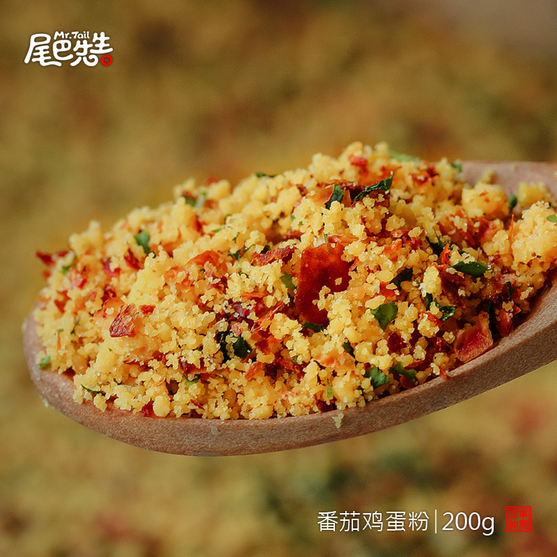 尾巴先生自制 狗狗蛋黄粉卵磷脂发毛美毛 泰迪宠物零食拌狗粮伴侣|ruв категории животное/Животное питание и принадлежностей, собака закуски - от Buy2taobao.com для оказания профессиональной услуги покупки агента Taobao