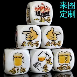 定做骰子摇色子定制筛粒撒甩子酒吧ktv道具大号塞子娱乐筛子DIY
