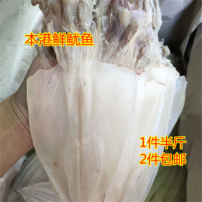 潮汕新鲜鱿鱼干250g煲汤烧烤芥末