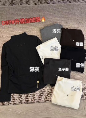 WT半高领天丝羊毛打底衫女2025秋冬韩系修身显瘦内搭长袖t恤上衣