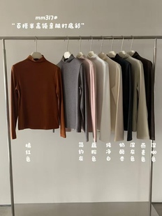 修身 韩标MM317韩系半高领长袖 新款 女2025年冬季 显瘦T恤上衣 打底衫