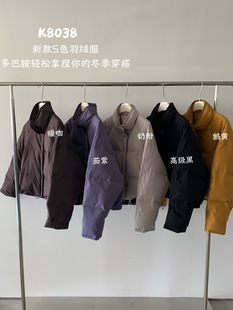 卡蔓诗8038韩标立领短款羽绒服女2025冬季宽松百搭减龄白鸭绒外套