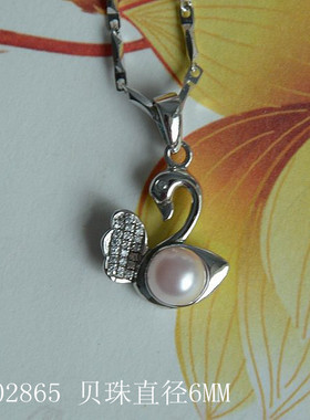 珍珠植物花卉银饰品宝石吊坠
