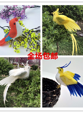 仿真羽毛小鸟园林装饰影视拍摄道具幼儿课堂教具diy创意摆件