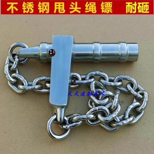实心绳标不锈钢绳镖头甩头流星镖防身锤武术锤链子锤奇兵异器