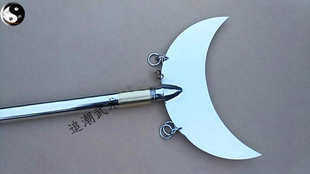 简易月牙铲不锈钢月牙铲禅杖方便铲龙头月牙铲沙和尚用铲武术兵器