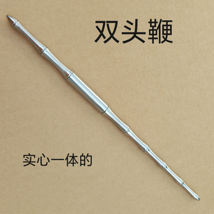 双头鞭实心不锈钢鞭武术训练器械表演鞭