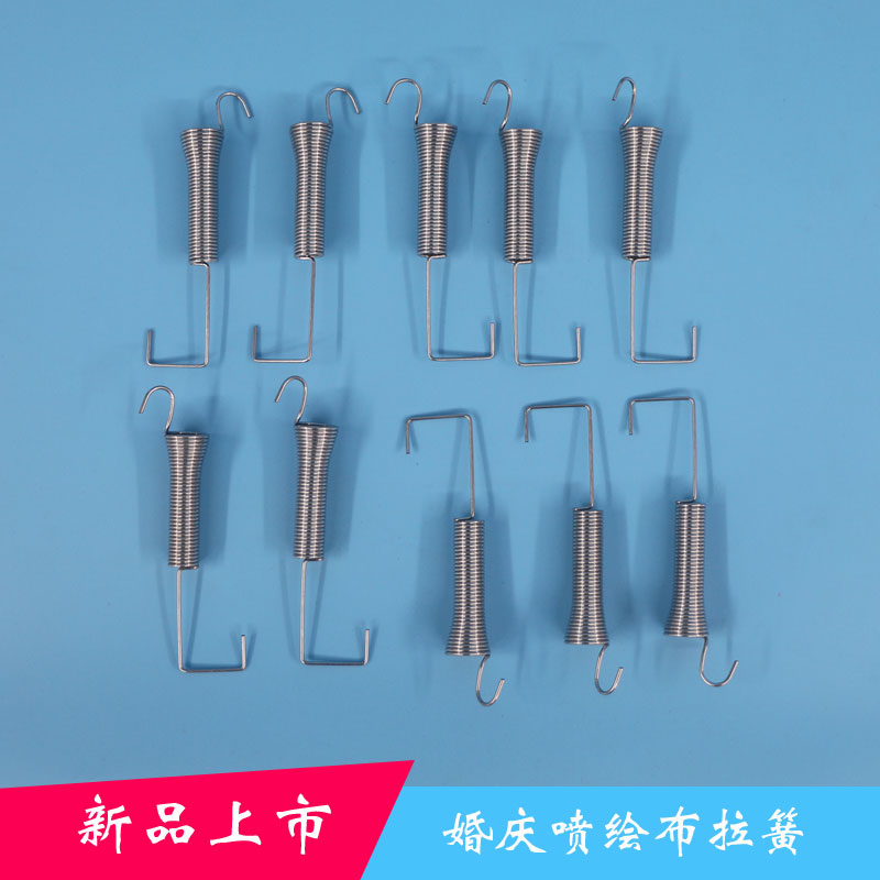 新款婚慶道具噴繪拉簧婚禮桁架拉簧拉力鈎彈簧婚慶噴繪布固定神器在類目 節慶用品/禮品, 其它節慶用品中 - 來自Buy2taobao.com提供專業的淘寶代購服務