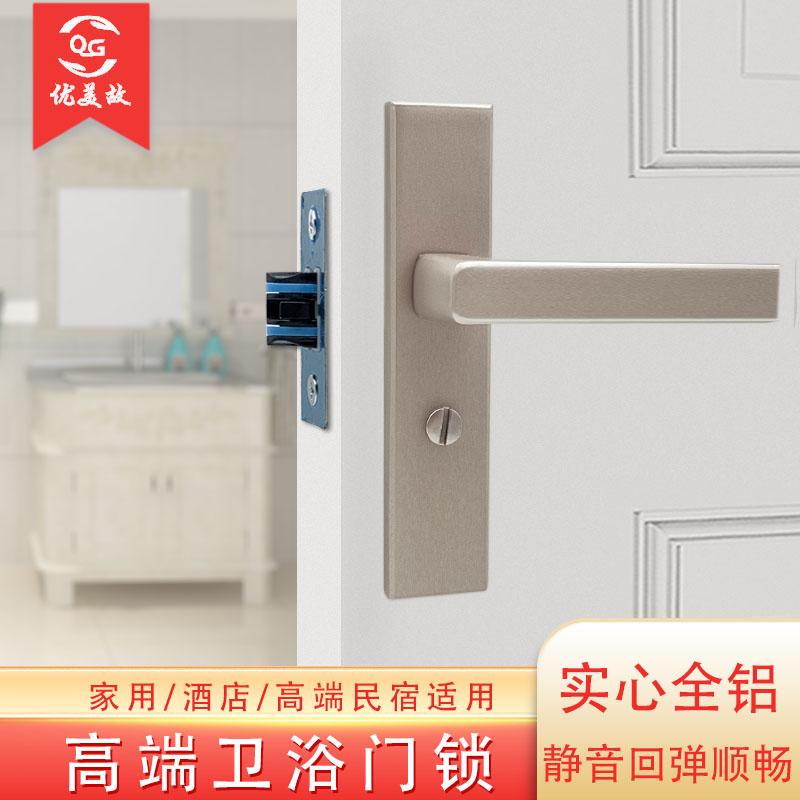 实心铝合金卫浴锁静音单舌通用门把手酒店无钥匙卫生间门锁玫瑰金