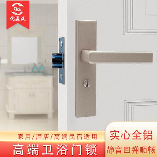 实心铝合金静音无钥匙卫浴门锁