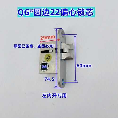 22锁芯圆角卫生间家用