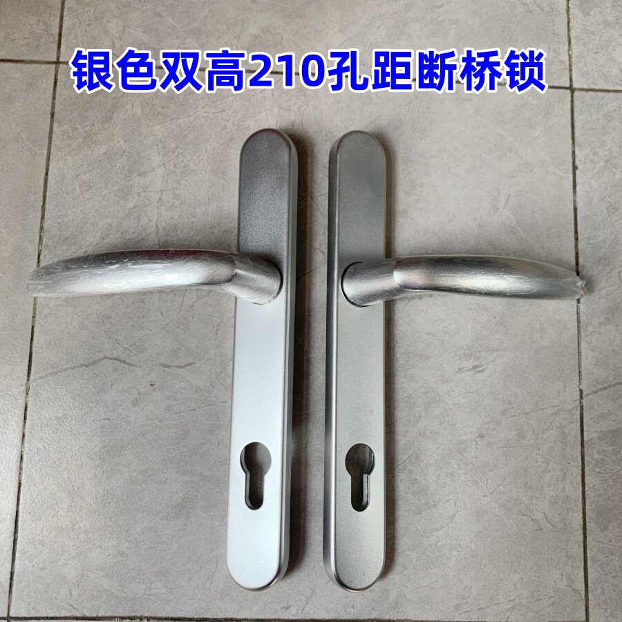 85断桥铝合金门锁塑钢平开门拉手中心距92执手银黑上下孔/中下孔