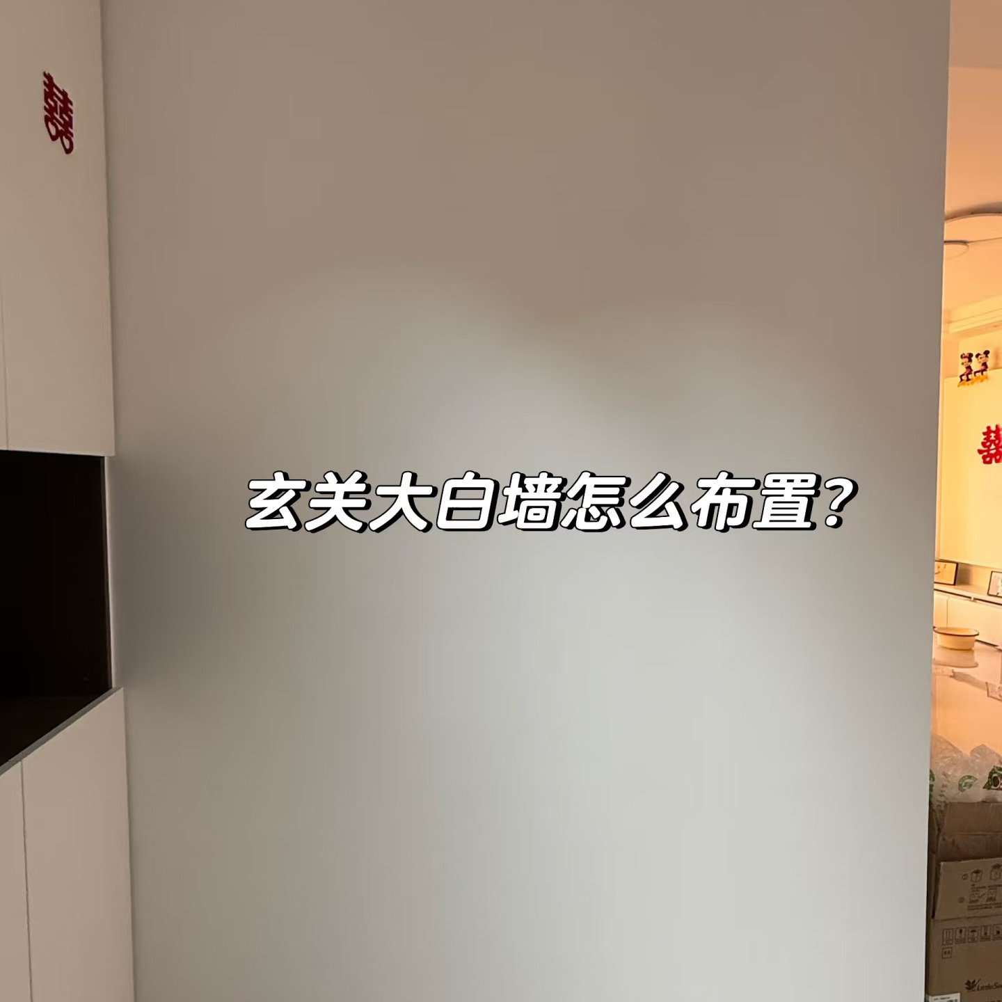 泡泡玛特时钟表盘亚克力托盘手办盲盒展示挂墙挂钟墙贴免打孔装饰