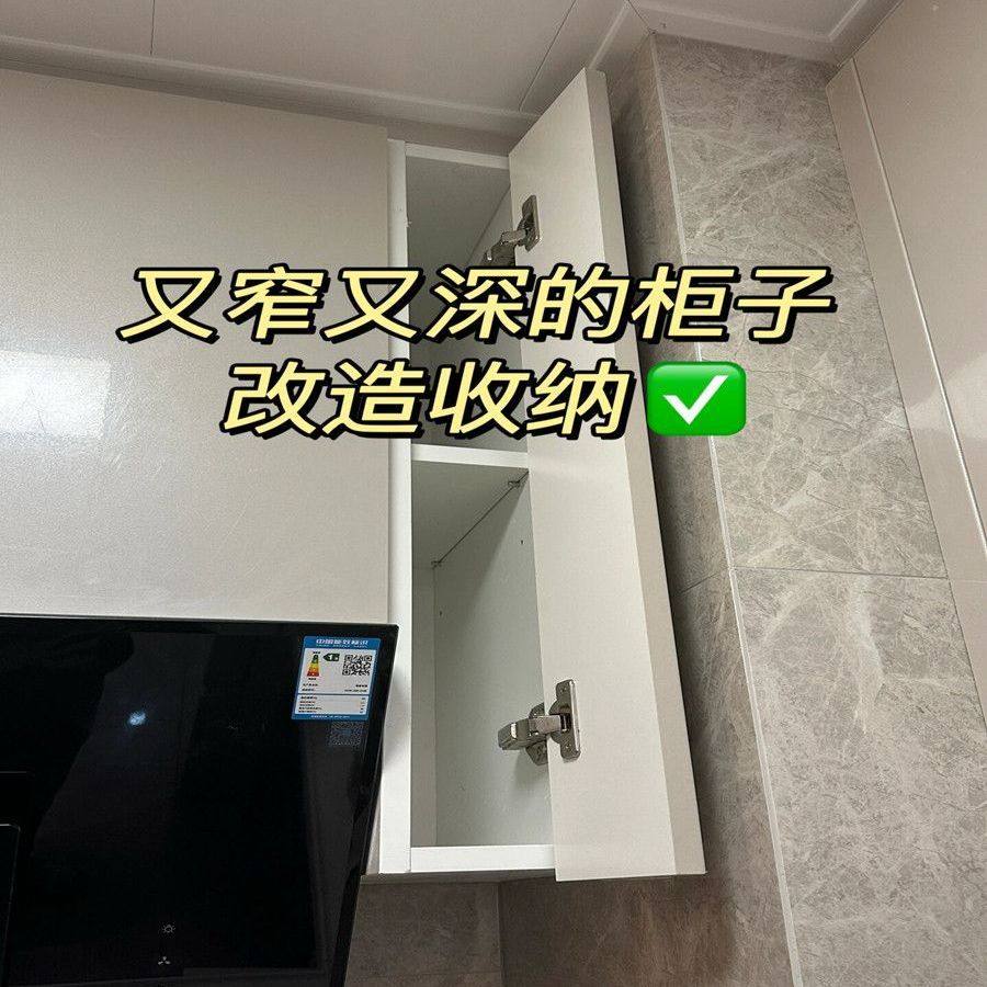 厨房袋装调料收纳神器橱柜内抽屉夹缝隙伸缩抽拉挂钩免打孔置物架,收纳整理,整理架/置物架/收纳架,淘宝优惠券,粉丝福利购,淘宝优惠卷