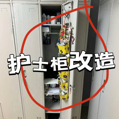 铁皮护士柜内收纳整理神器分类置物盒可伸缩杂物置物医院值班室内