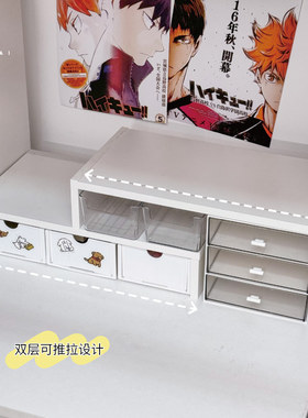 桌面电脑增高架可伸缩学生宿舍三连桌台式电脑显示器置物架收纳盒