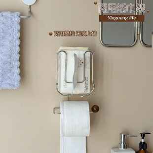 化妆室纸巾架壁挂式厕所卷筒卫生纸架吸盘免打孔湿巾洗脸巾卫生纸