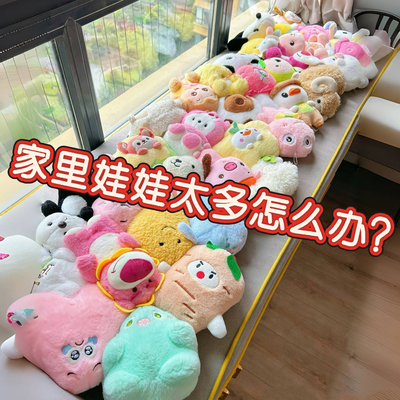 棉花娃娃收纳挂袋毛绒玩偶公仔展示架门口挂墙防尘袋包包整理神器