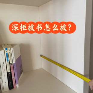 书柜深柜放书放宽书架书立家用学生宿舍材料卷子整理储物柜收纳架