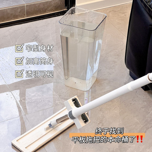 平板拖把桶透明加厚耐用家用拖地洗拖布长方形折叠拖把专用挤水桶