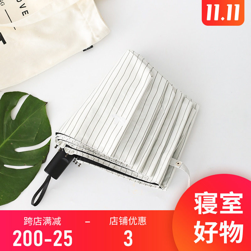 简约复古森自动雨伞女折叠晴雨两用小白伞防晒ins文艺伞学生便携|ruв категории начало ежедневно, зонтик/дождь/дождь/водостойкость, зонтик - от Buy2taobao.com для оказания профессиональной услуги покупки агента Taobao