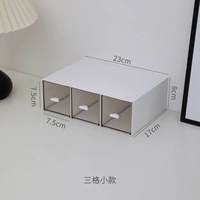 Три небольших моделя