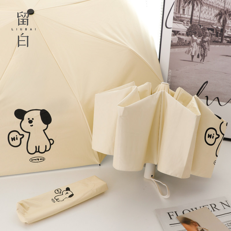 可爱太阳伞晴雨两用伞学生小巧便携防晒防紫外线可折叠全自动雨伞,居家日用,伞,淘宝优惠券,粉丝福利购,淘宝优惠卷