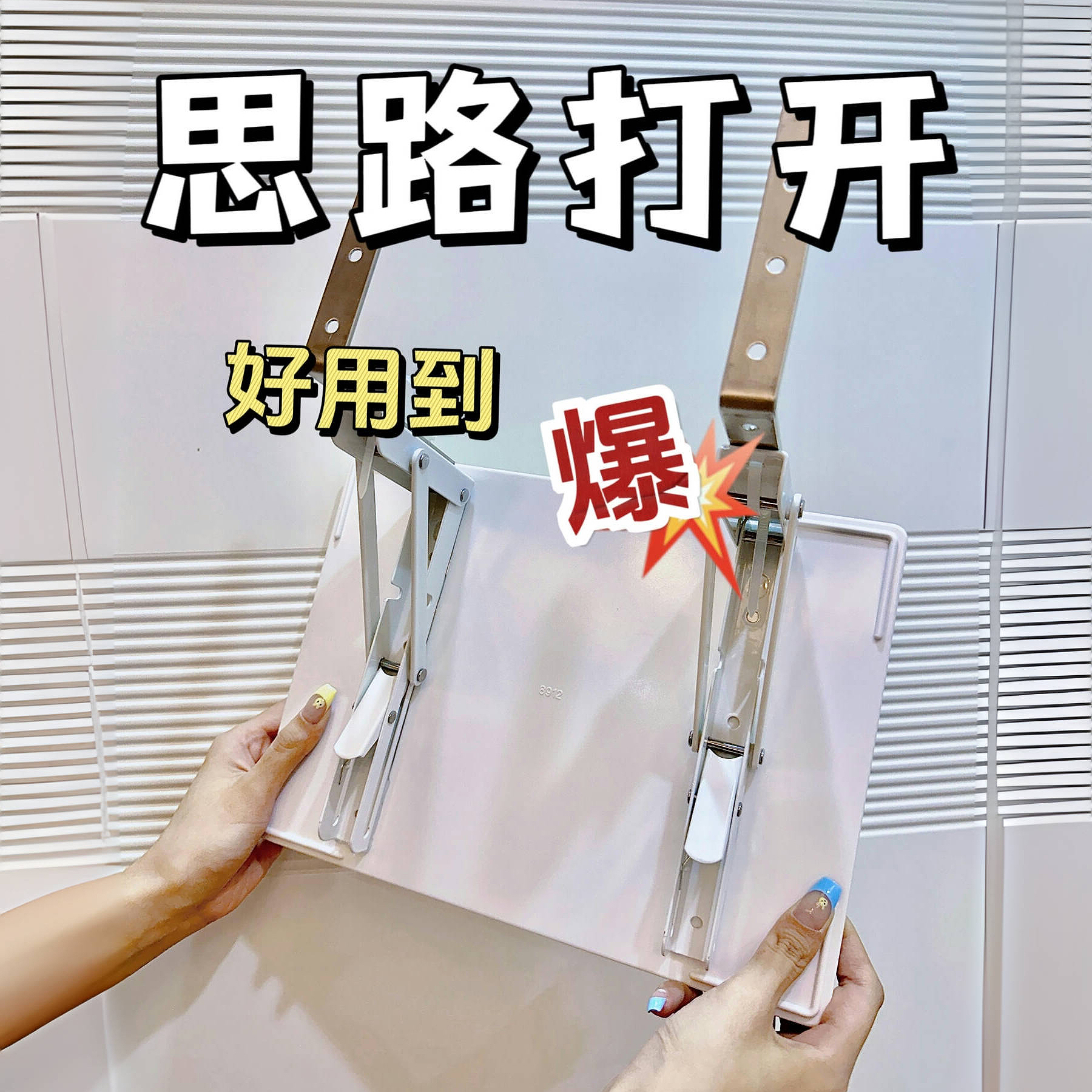 宿舍卧室床头收纳架悬空隐形免打孔置物板床边整理架桌面多功能架