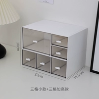 Sange Small+Sange Plus Model