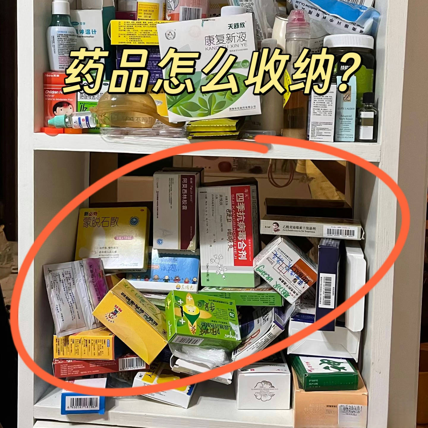 大容量医疗箱家庭装药箱翻盖式抽屉储物柜桌面多功能药品盒置物架