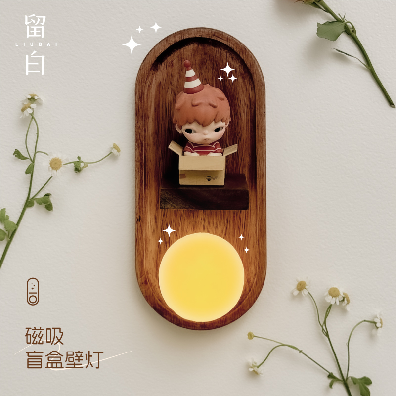 小野盲盒壁灯摆件发光夜灯