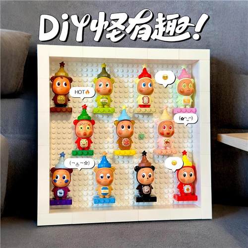 积木手办萌粒展示架创意装饰桌面