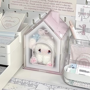 清透亚克力粉色小房子娃娃屋学生宿舍多功能笔筒摆件谷子展示架子