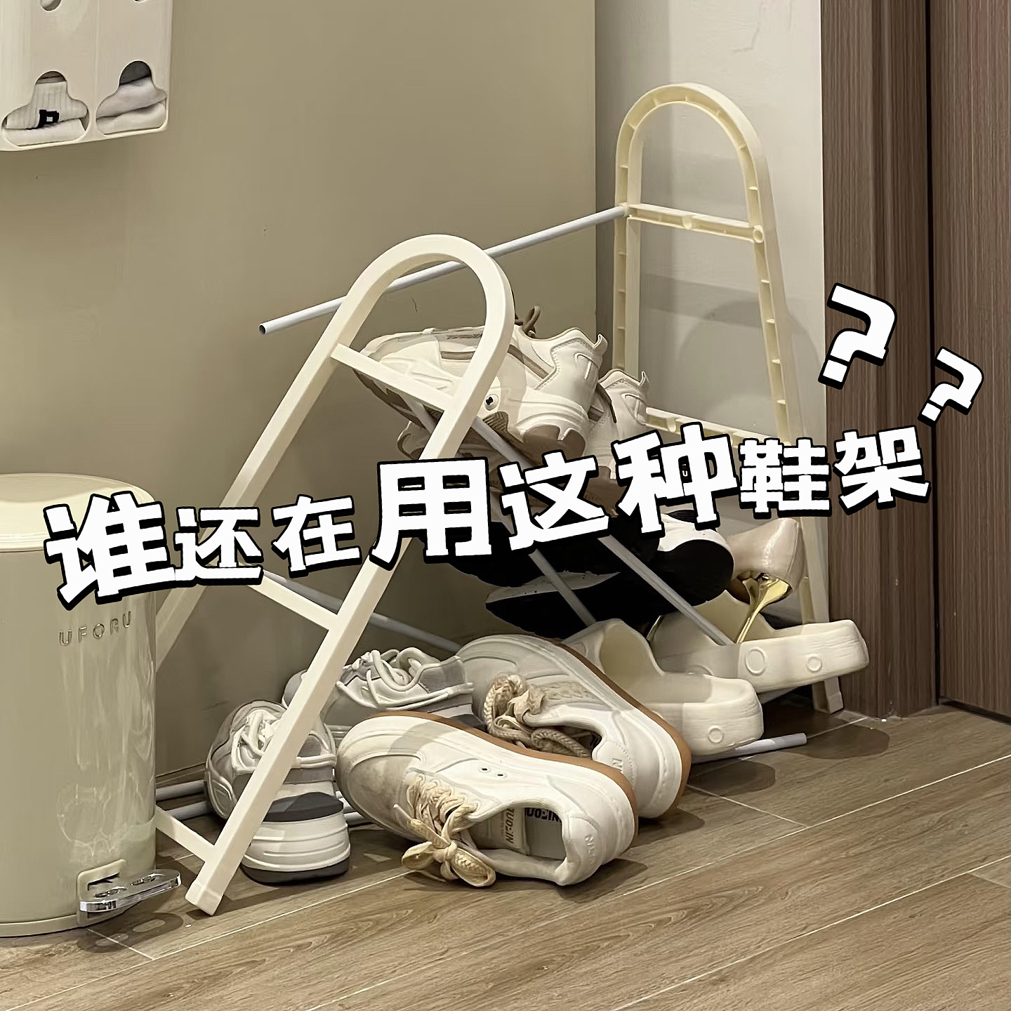 鞋架宿舍小型子家用入户门