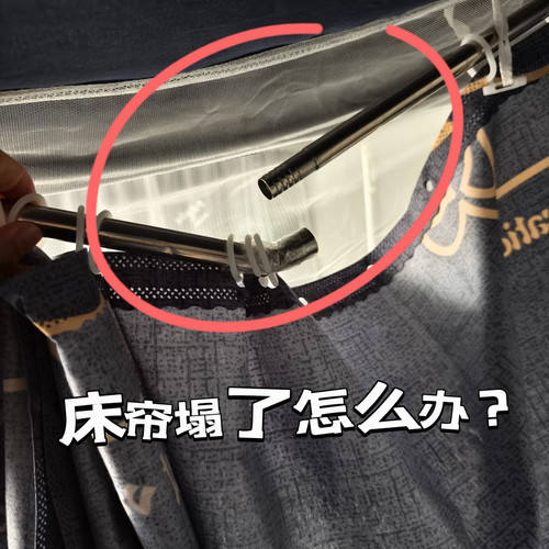 学生宿舍上铺床帘杆一体式支架固定器挂衣服神器可伸缩承重支撑杆
