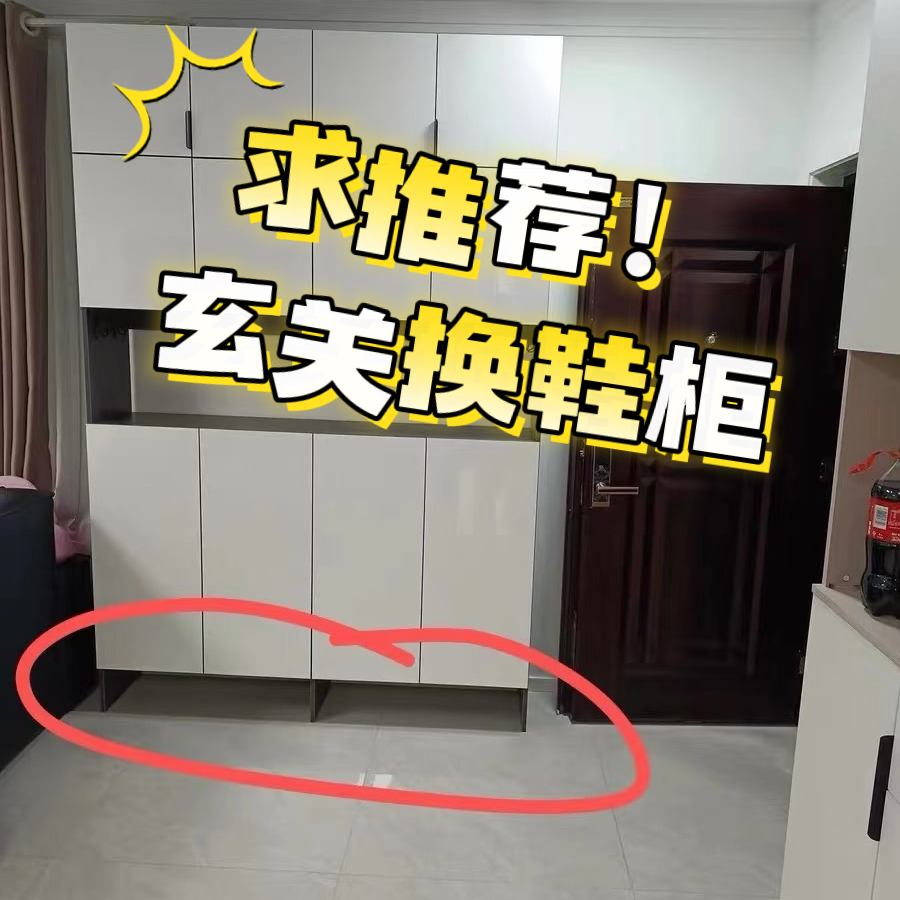 踢脚鞋柜底部下方抽屉抽拉式家用收纳玄关鞋子收纳神器门口置物架