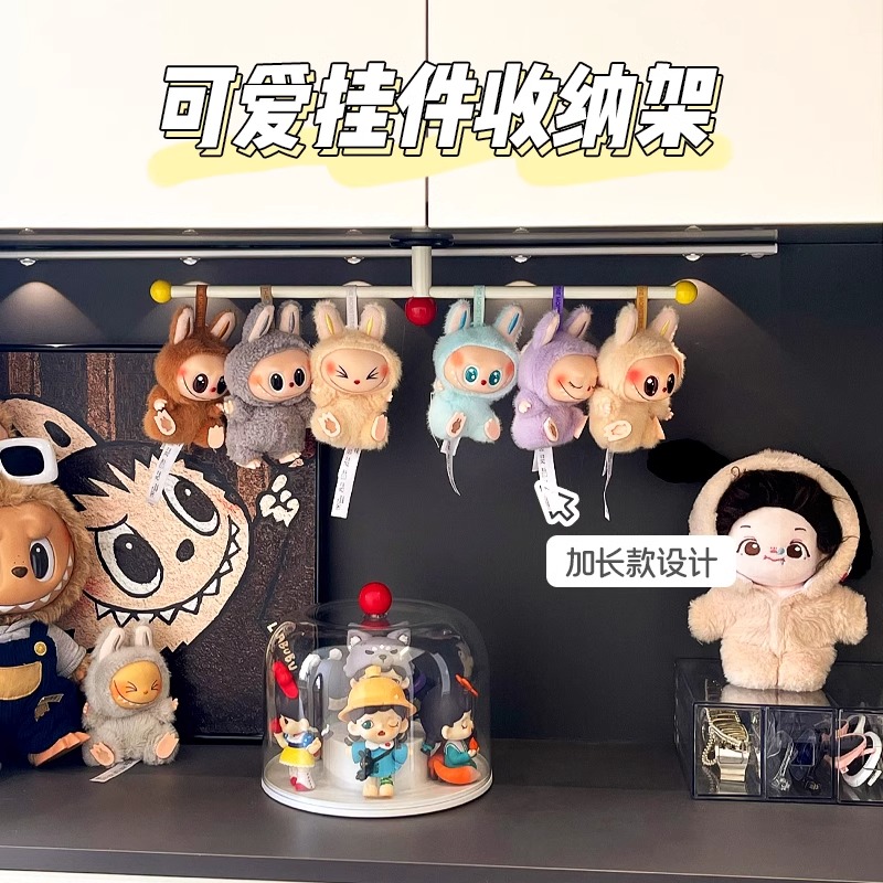 娃娃钥匙扣挂件展示架入门玄关置物架毛绒玩偶公仔悬挂挂钩粘钩架