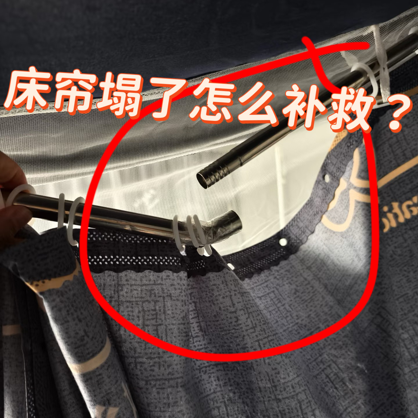 大学生宿舍上铺可伸缩床帘杆免打孔蚊帐支架防塌陷支撑杆衣服挂架