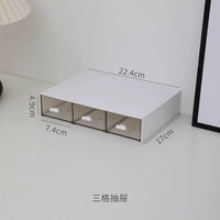 Тригкий ящик