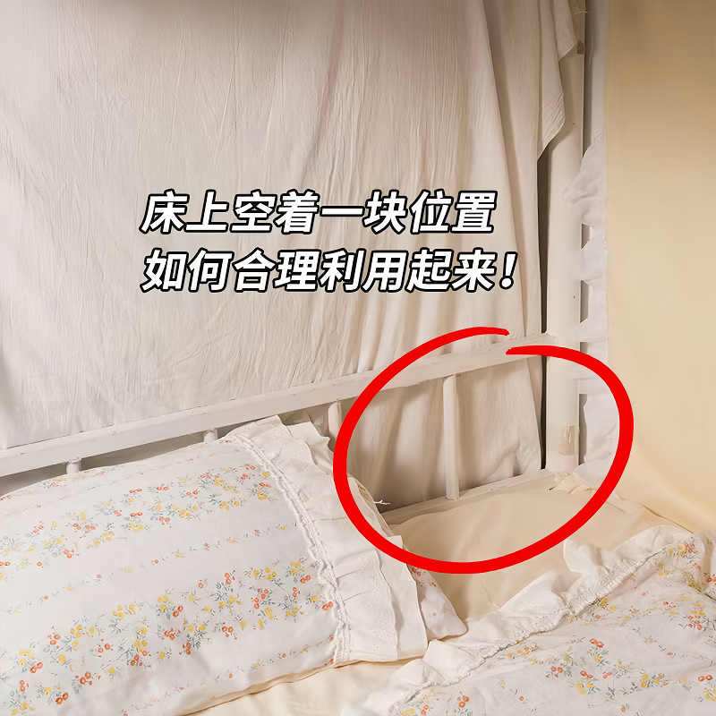 宿舍床上转角置物架收纳架空间利用神器免打孔床头柜子分层架隔板