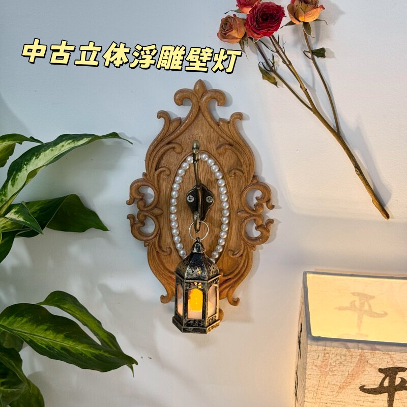 中古立体浮雕壁灯壁式夜灯花纹过道卧室氛围感灯具复古高级感墙饰