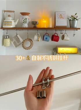 厨房厨具收纳架免打孔壁挂多功能
