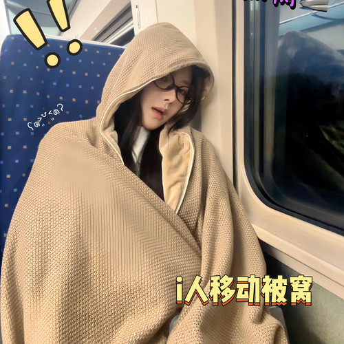 电热暖身披肩户外小型毛毯