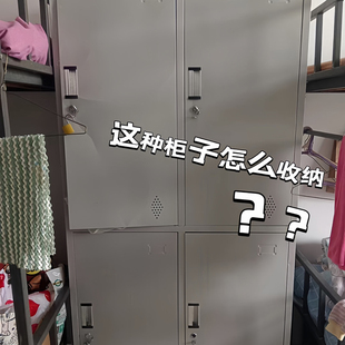 铁皮衣柜内部改造置物架收纳架子宿舍可伸缩杂物整理架柜子分层架