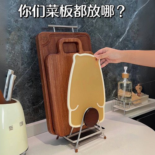 砧板架厨房专用一体立式放置架