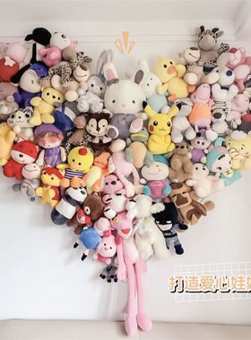 创意毛绒玩具网格展示片儿童房墙面装饰架 娃娃收纳神器ins置物板