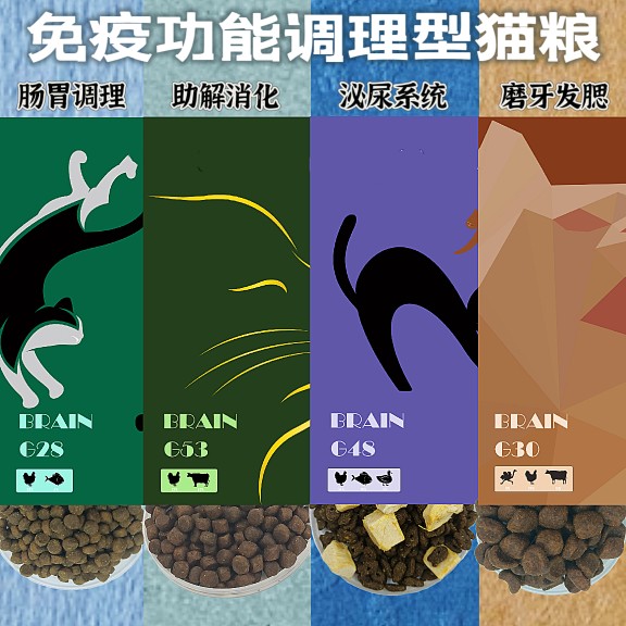 全期全价猫粮肠胃鲜肉猫粮不类以